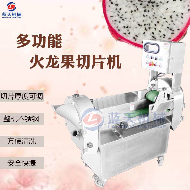 蓝天火龙果切片机全自动火龙果切片器不锈钢火龙果切片设备厂家
