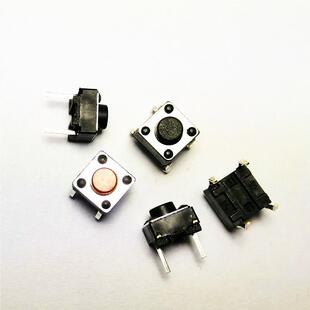 6*6*5mm电磁炉配 轻触开关微动钮小型面板按键插2脚件4铜脚43728