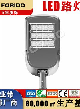 厂家 led模组路灯 一体铝压铸可调节150wl LED路灯头