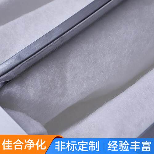 初铝FF袋式过滤器多G4袋式框无纺布袋式新风系统效过滤器滤芯袋式