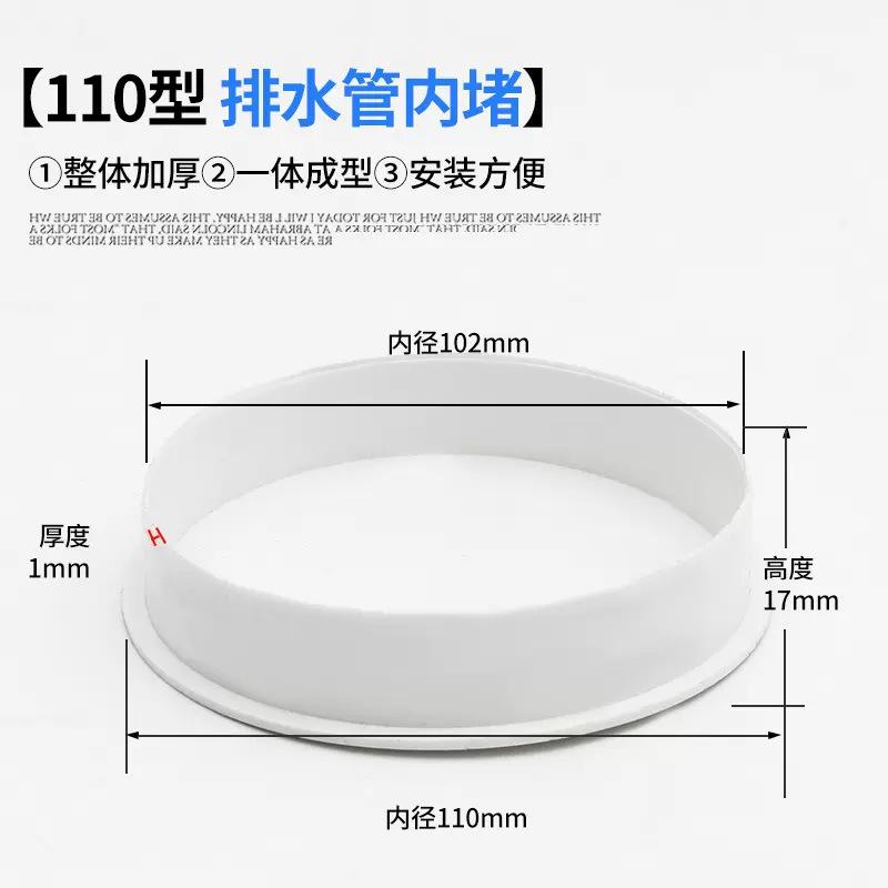 PVC排水管直接雨水下水塑胶软管