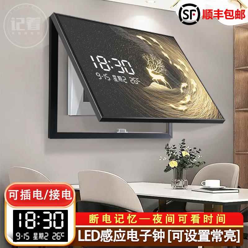 九鱼图电表箱装饰画带钟表免打孔配电箱开关加灯LED电子钟遮挡画图片