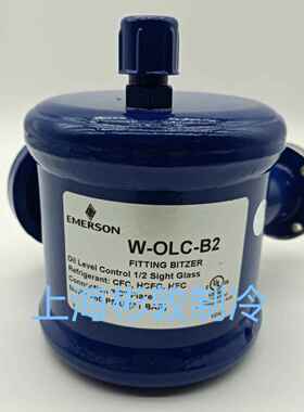 艾默生油位控制器并联单元油平衡器W-Olc-B2 W-Olc-2-4