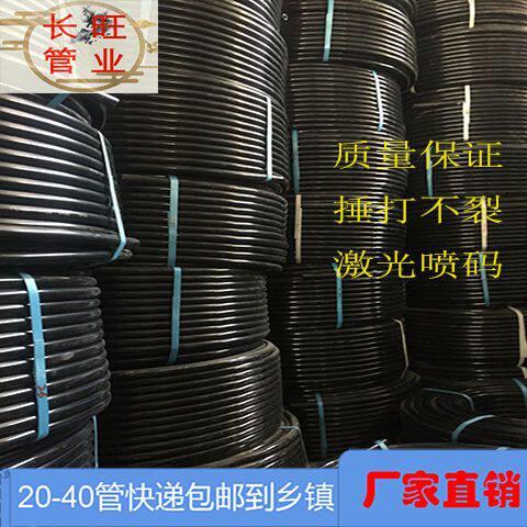 PE饮用自来水管20253240 50 63 75黑色盘管4分6分1寸饮用水管硬管