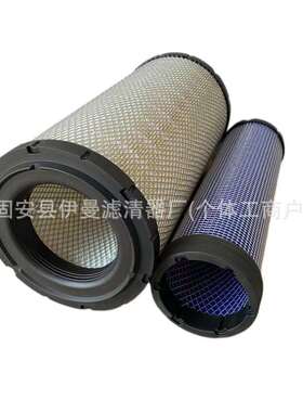 厂家供应AF4700K AF4702 AF4703 AF4704K AF4707 AF4708滤清器