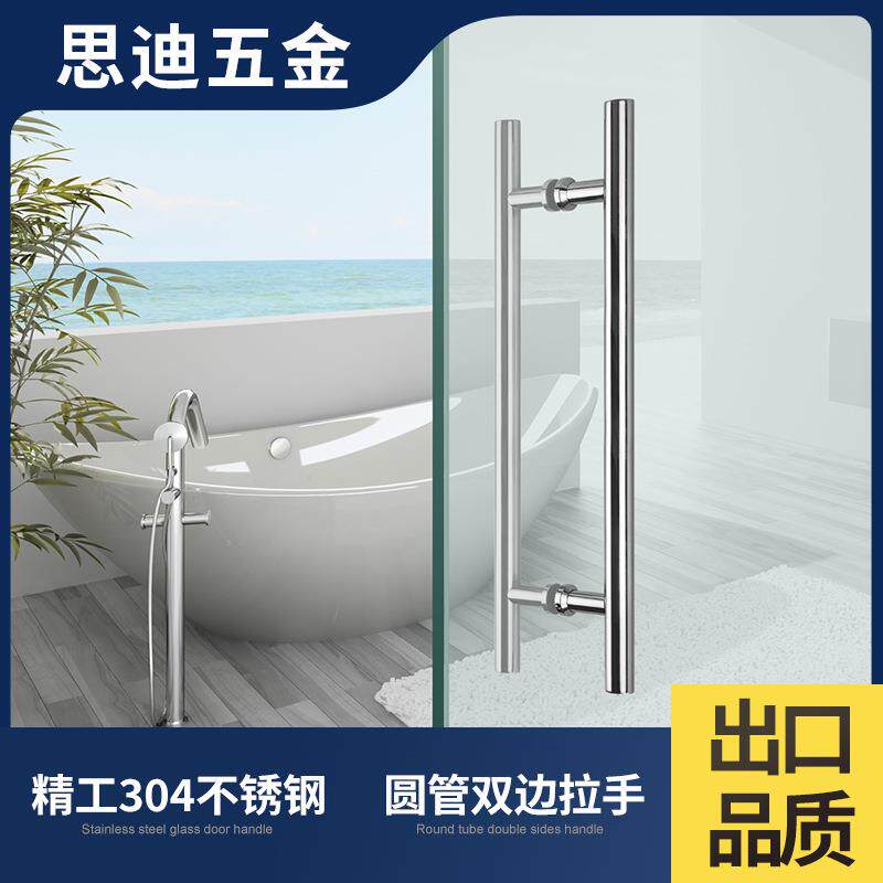 浴室玻璃门Φ25双管圆边拉手304不锈钢250/500/800玻璃门长拉手 - 实物图