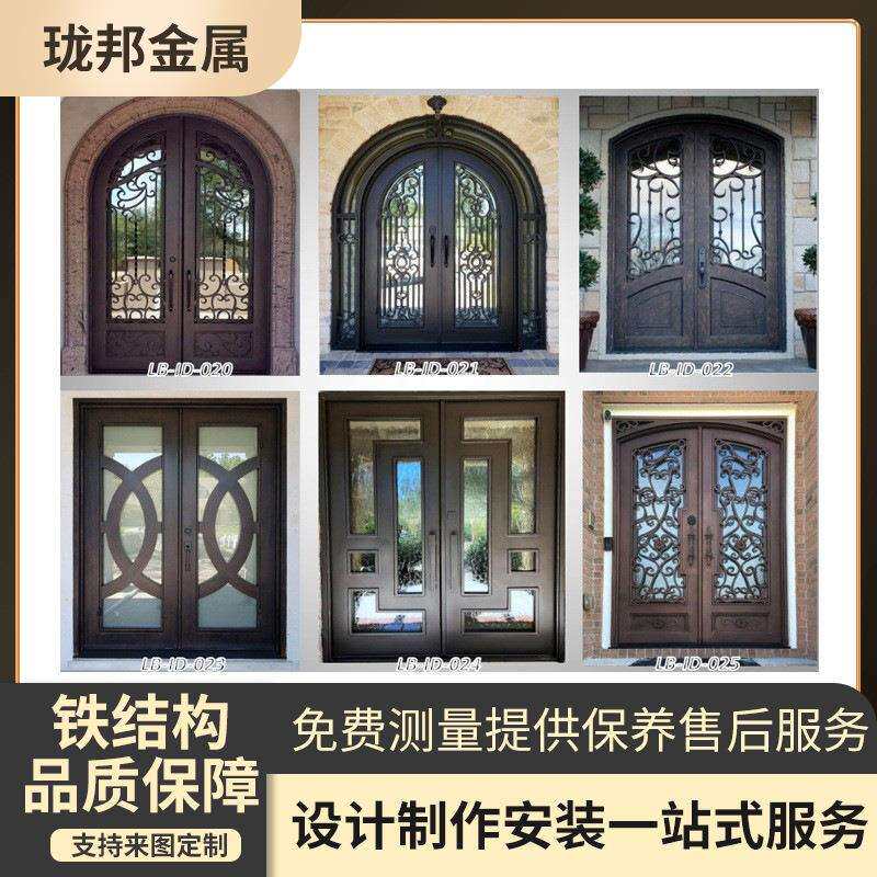 欧式入户门别墅平开门复古庭院铁艺弯花门室内隔热门iron door