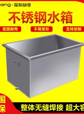 不锈钢水箱方形工业移动发酵手推车移动式浸泡水桶家用