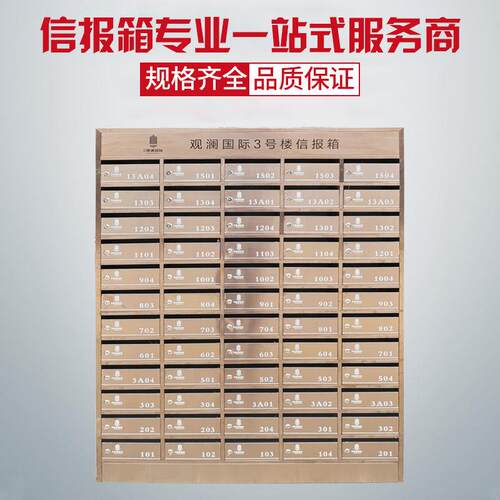 金艺社区信报箱定制户外不锈钢智能电子别墅挂墙玫瑰金邮政投递箱
