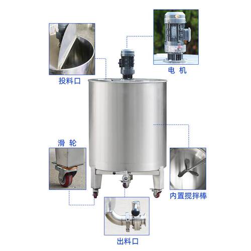 帝伯坊仕450L化糖罐果酒葡萄HTG450L酒酿酒设备小酒厂作酿型酒机
