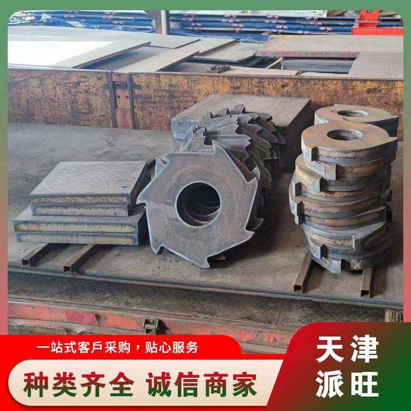 42CrMo合金钢板 数控切割加工异形件 高强度高韧性