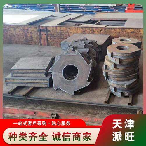 42CrMo模具钢板 数控切割下料 加工齿轮设备用 厚度10mm-180mm