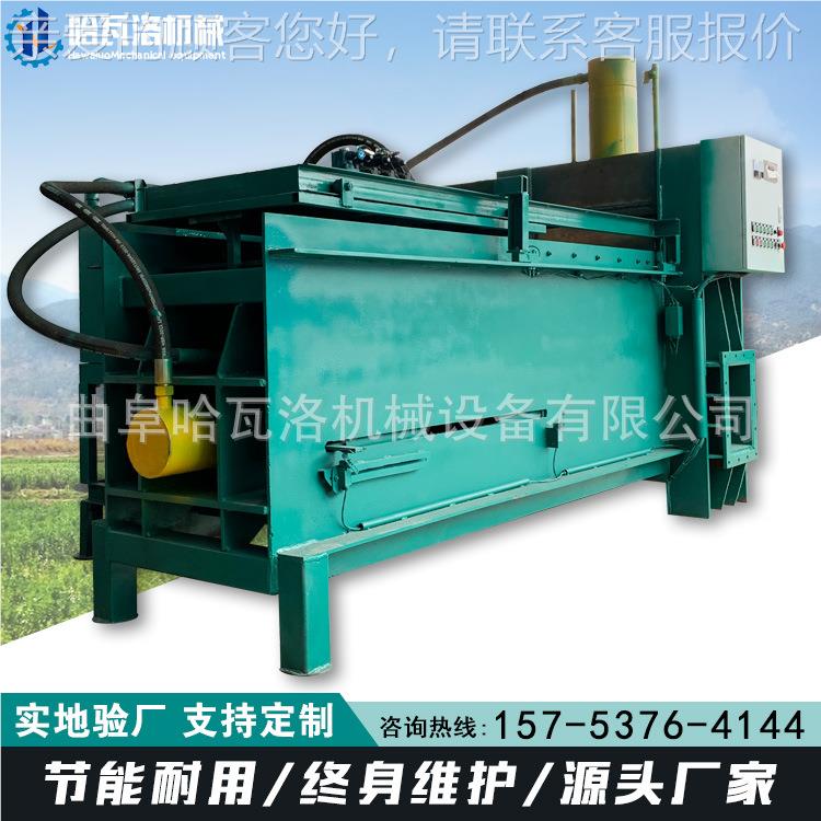 肥料套袋打全包机 三缸自动包打装袋机 德州麦袋糠HW-02-H9压缩装