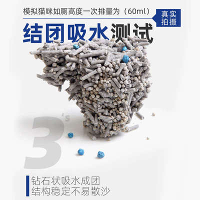 原本好耶猫砂混合猫砂4包装豆腐猫砂无尘膨润土猫砂除臭2.5kg 5斤