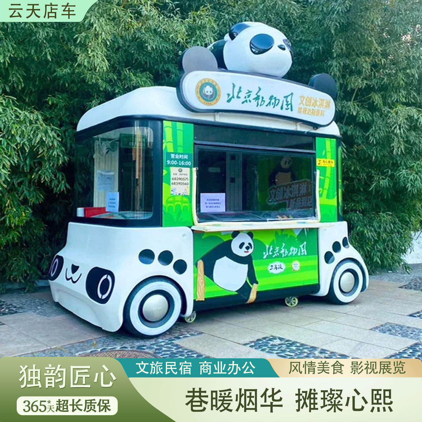 小吃车多功能餐车移动美食快餐车四轮电动冷饮柠檬奶茶贝拉摆摊车