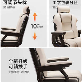 弓形椅电脑椅家用舒适久坐书桌办公椅休闲电竞椅可躺沙发老板椅子