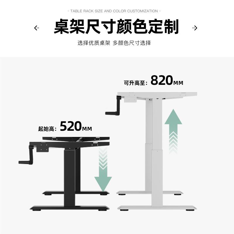 定制 手摇升桌升生家用办学公电脑桌加工定制 手动降简便电商降桌