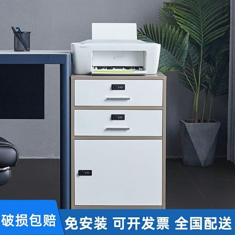 收纳办文MC-055件快铁抽皮档案资料矮柜二三四斗卡箱带锁捞公挂劳