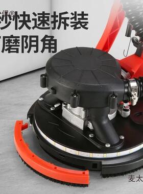无刷墙面打磨光机超轻无尘砂自电动腻吸子墙壁抛打机QRM多功能麦