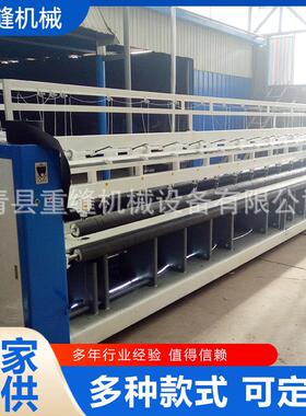 温室大棚棉被机大棚毡机械设备6米温室大棚棉被机保温高效生产