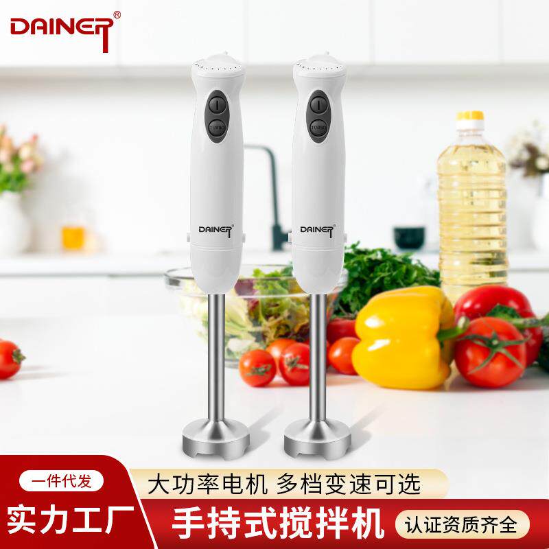 上品多功能电动料理棒婴儿辅食机小型研磨搅拌机器惠州热销款