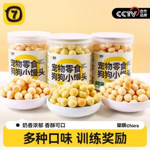 柒哦狗狗小馒头狗零食奶香馒头狗狗饼干蛋黄幼犬零食小型训练奖励