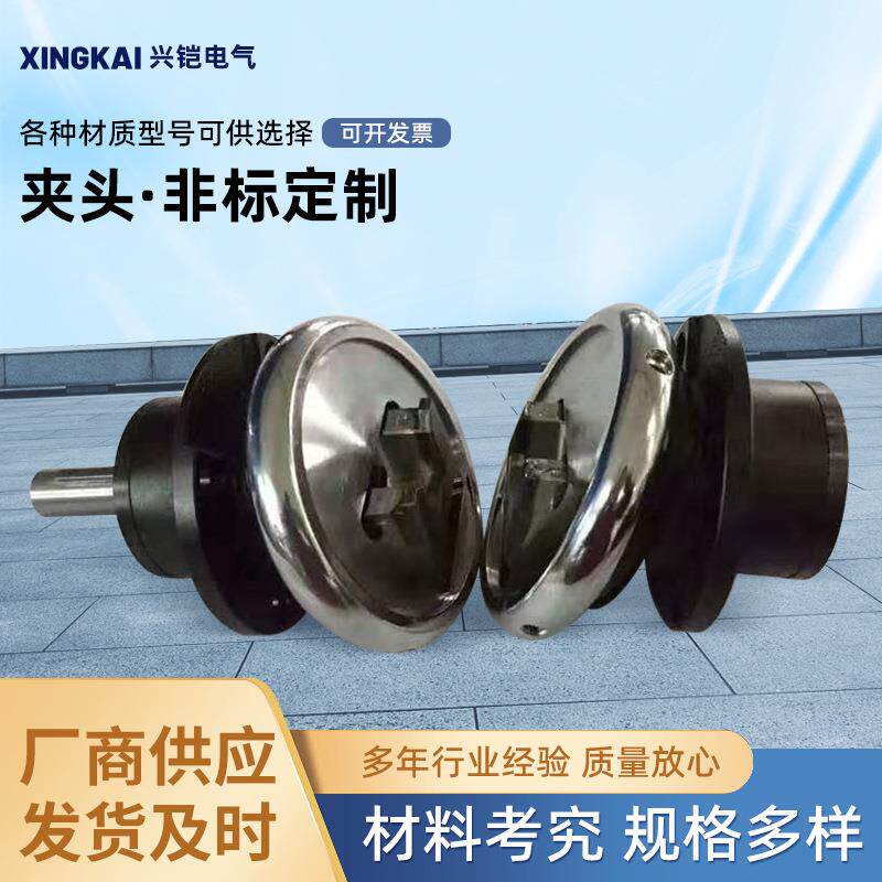 夹头胶辊配件夹头轴座式夹头卡盘