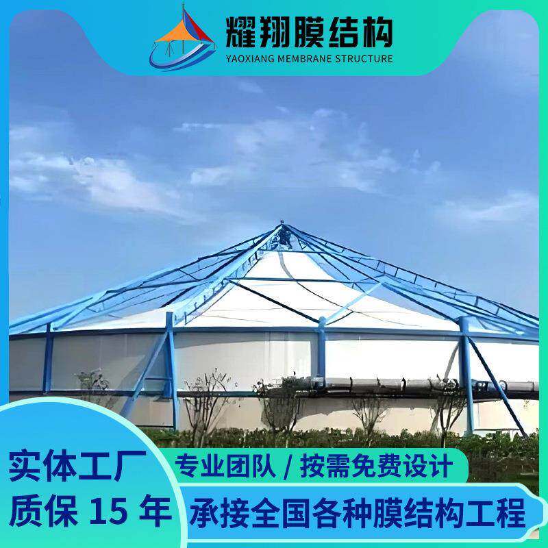 化粪池除臭加盖膜结构罩棚自来水厂张拉膜顶蓬污水池钢棚钢架钢构