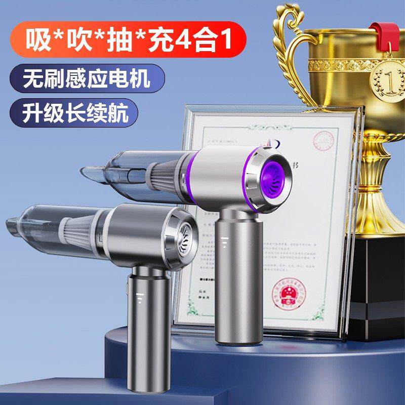 无线车载吸尘器手持小型汽车用家用两用超强大吸力吹吸一体机迷你
