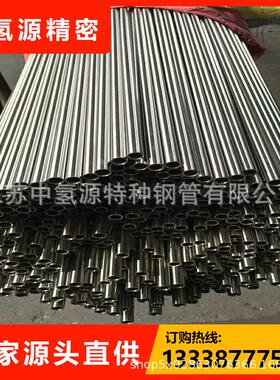 316Ti不锈钢310S耐热钢310Si2圆棒904L钢板314钢管S38340钢材BA管