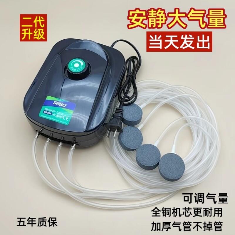 鱼缸氧气泵充气泵养鱼供氧机打冲氧加氧器蒸增氧棒小型家用超静音