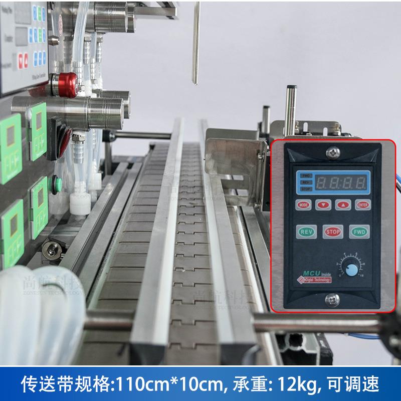 尚航全动台液式链板4DYA头升降磁力泵体灌装机自承大重输送带化妆