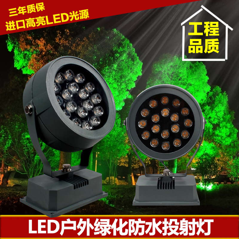 led投光灯圆形投射灯户外防水墙体灯草坪绿化聚光灯园林射树灯室
