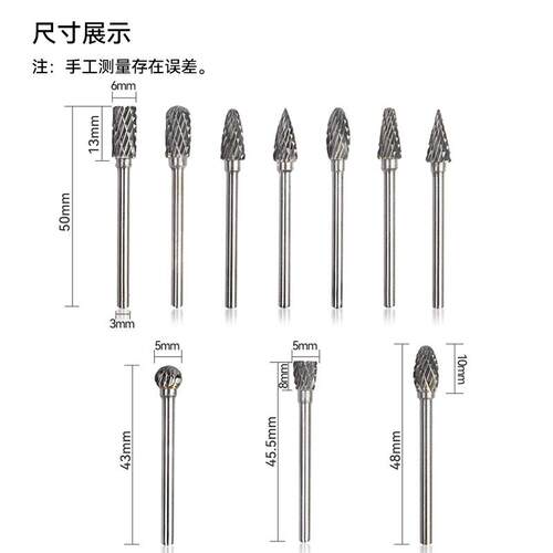 *6mm硬质合金钨钢磨头旋转锉钨钢铣刀头木雕打磨头根雕雕刻刀