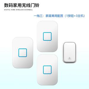 自发电门铃无线智能门铃远距离一拖三防水不用电池门玲免电池门铃