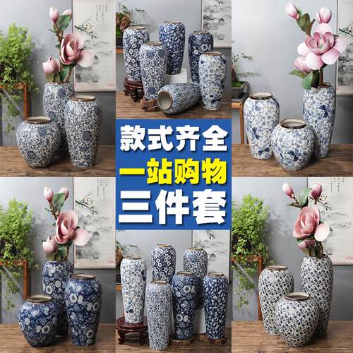 青花瓷花瓶景德镇陶瓷花瓶家居装饰摆件桌面中式高级感颜值小花器