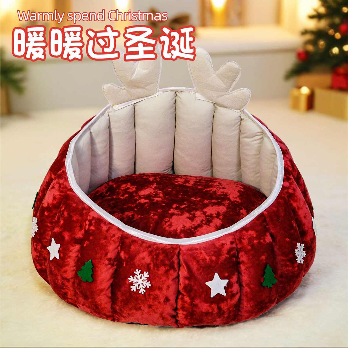 宠物窝圣诞节猫窝狗窝保暖沙发床宠物垫四季款猫猫加厚沙发窝