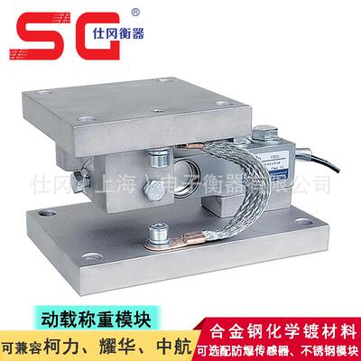 福建料塔安装称重系统5吨10吨20吨30吨料罐定量电子秤安装可接DCS