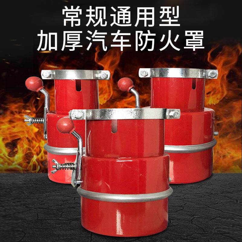 油库飞机场货车管道阻火器危险品车尾部排气管阻火阀发电机阻火器