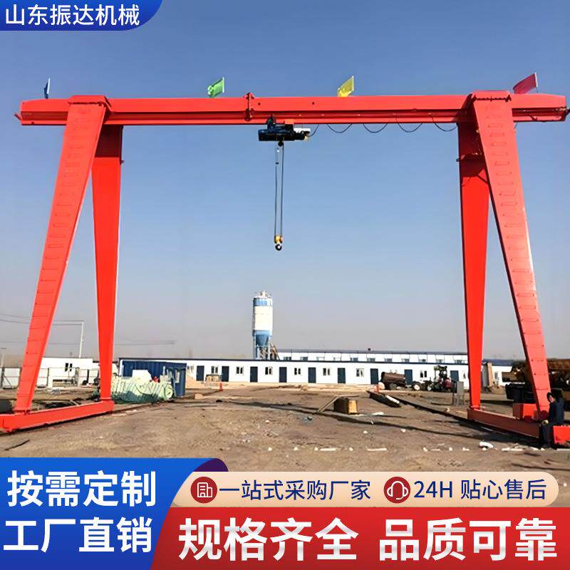 龙门吊起重机电动轨道式3吨5吨10吨20吨工业行车航吊电动龙门吊