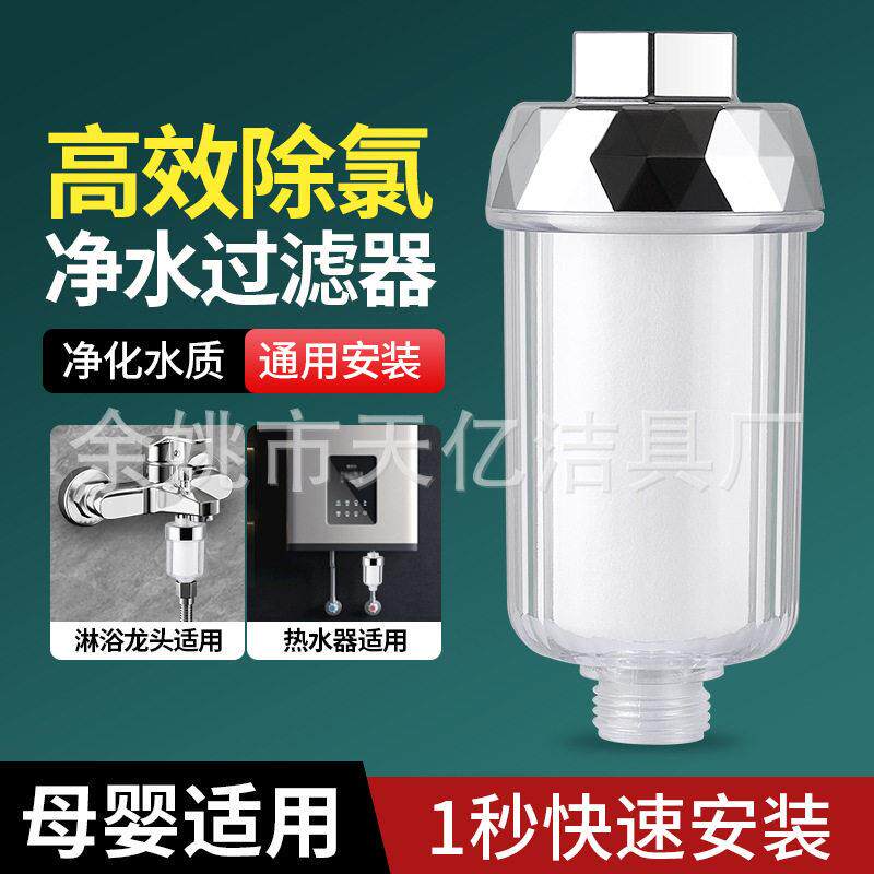花洒过滤器家用洗澡PP棉滤芯净水器净化氯淋浴热水器前置通用配件