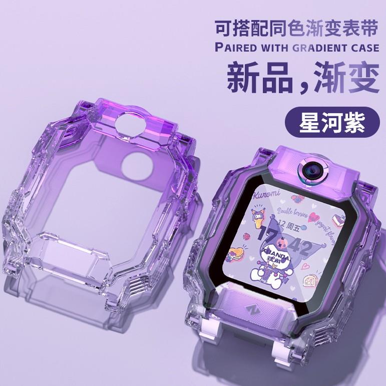 适用小天才电话手表表带挂脖套Z10/Z8/Z7/Z6a/Z6/Z5a/D2/D3保护壳