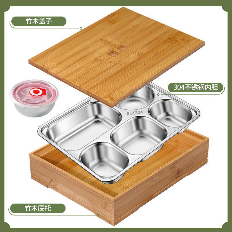 日式竹木纹接待便当盒304不锈钢商用专用饭盒分格餐盘餐盒竹木风
