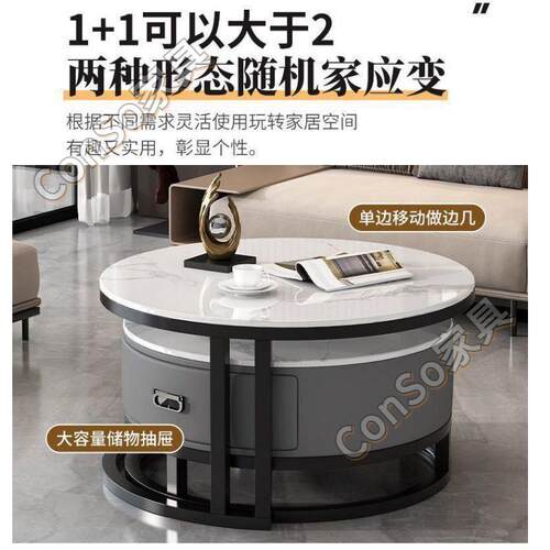 CSP2意式风圆形岩板高级茶桌小户型客家用爆款现代简约轻奢桌