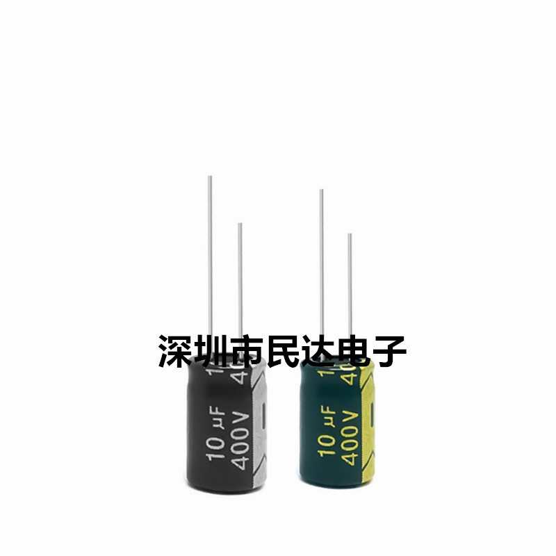 400V10UF 铝电解电容 8X12 10X13 10X17MM 量大议价高频低阻绿金