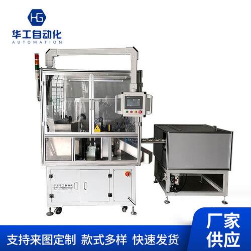 全自动AE盖雾状检测设备喷头喷雾视觉检测机自动化机械设备