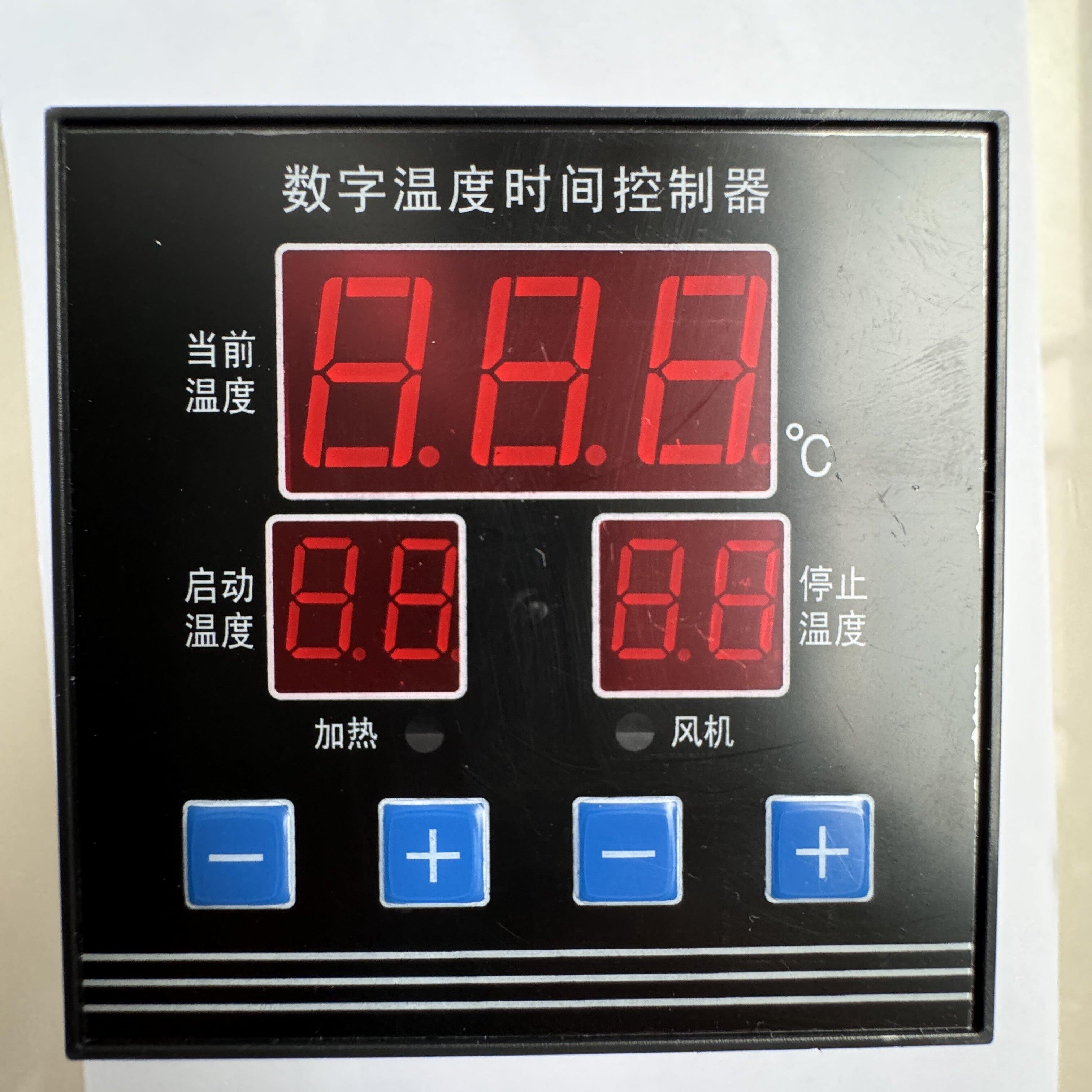 电暖风机配件温控器开关控制器智能数显温度仪表多功能温控