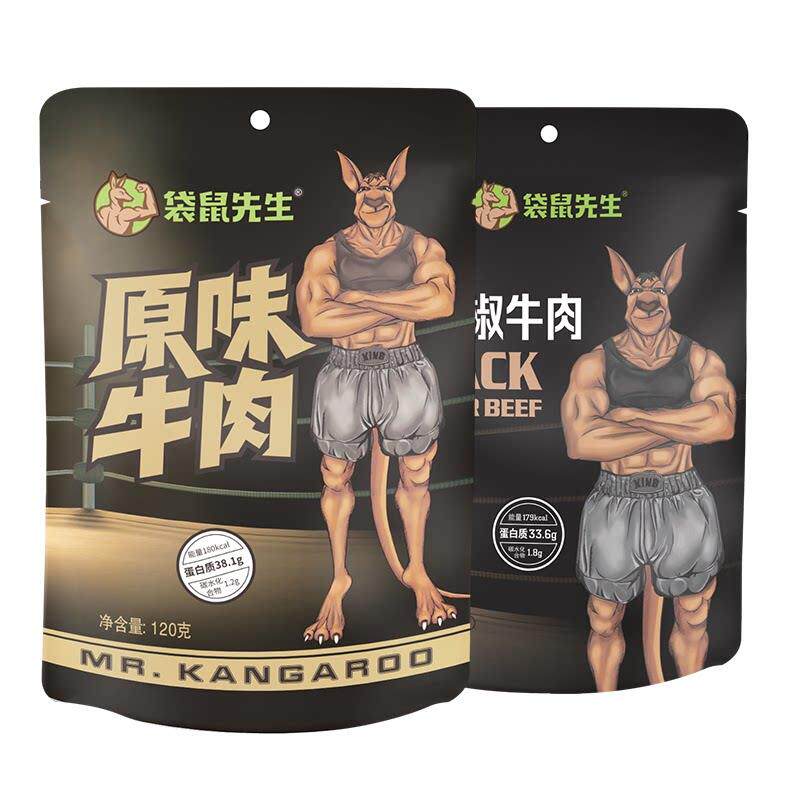袋鼠先生120gX5袋装原味黑胡椒健身增肌代餐即食牛肉脯高蛋白零食