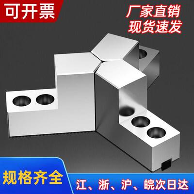 外夹反爪三爪液压夹头L型软爪加高加厚卡爪数控车床内撑正爪56810