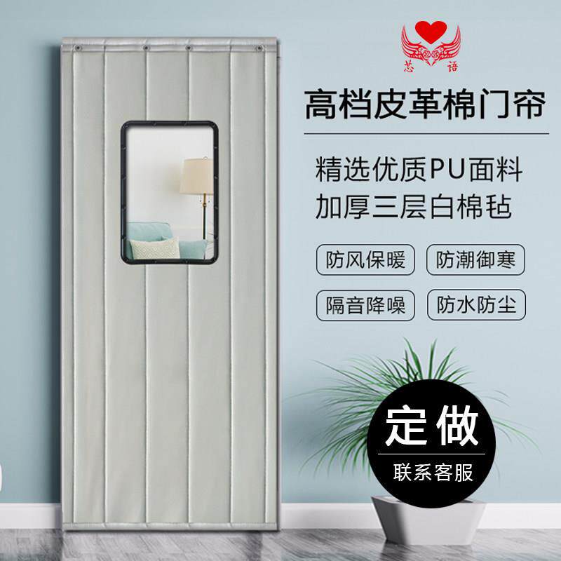 pu皮革超强隔音棉门帘冬季加厚保暖防寒商场超市门口商用店铺防风